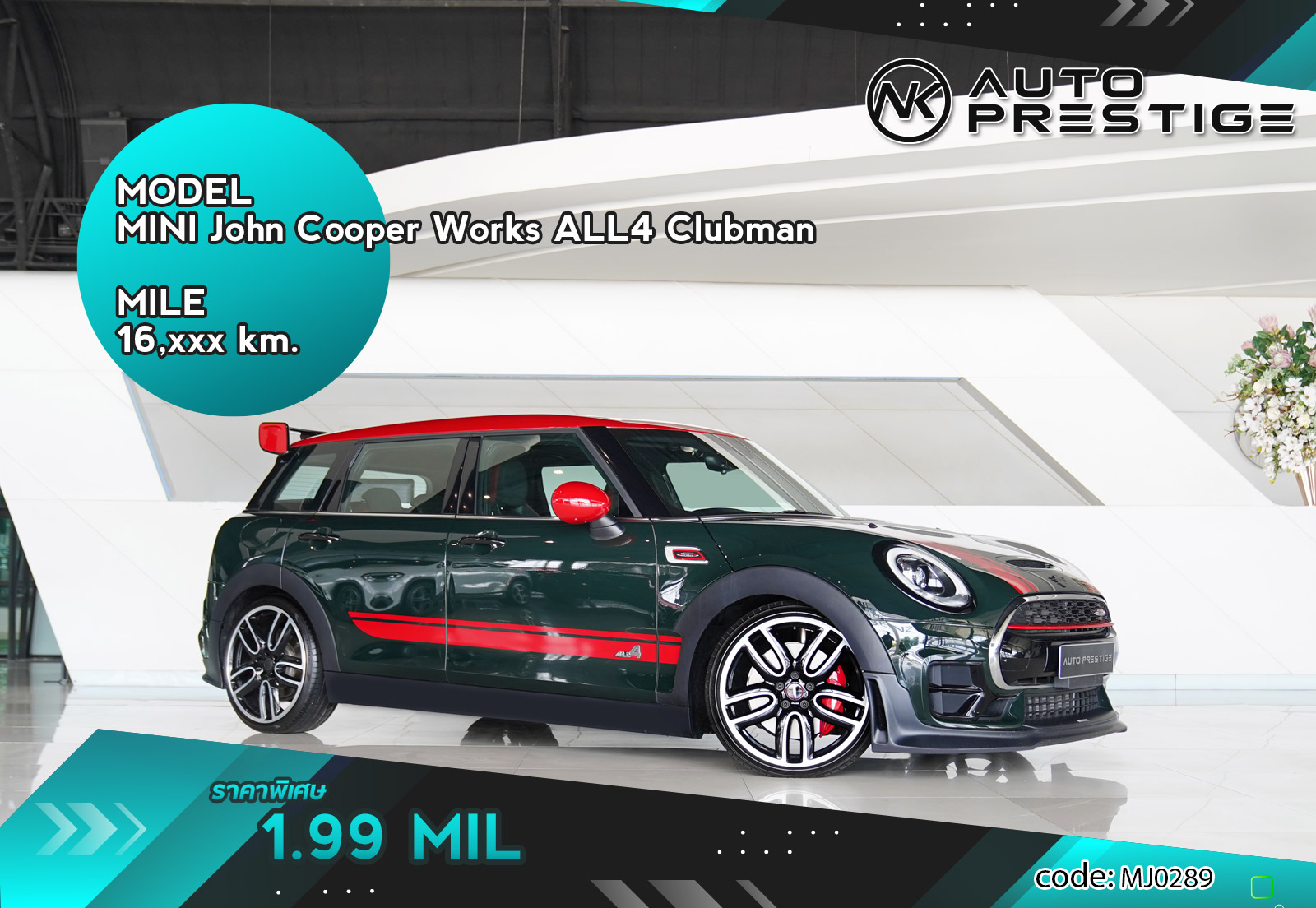 MINI John Cooper Works ALL4 Clubman